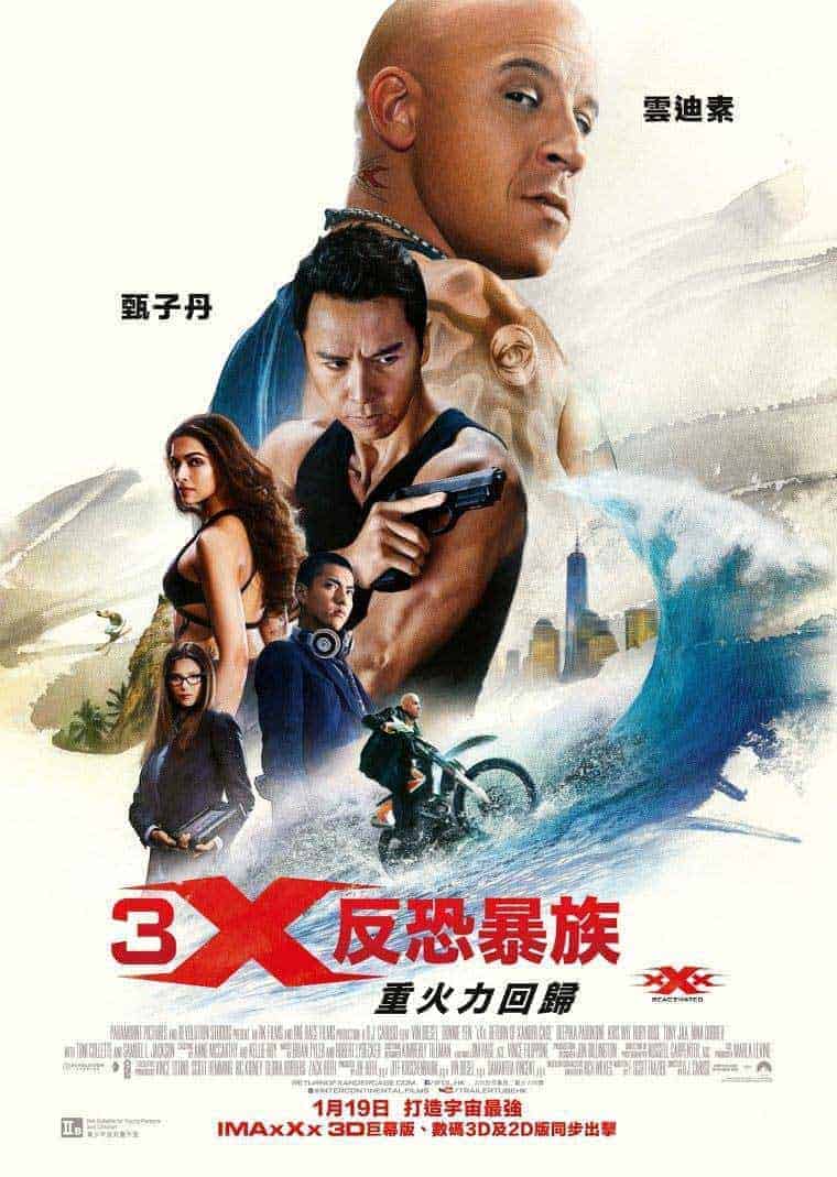 Xxx Return Of Xander Cage Tmc Io Free Movie Screenings And More